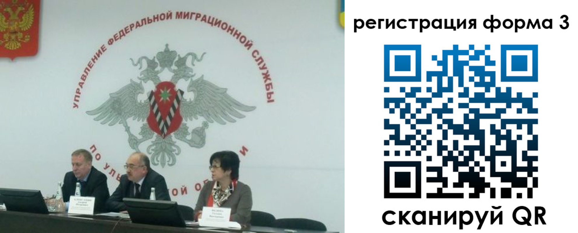 прописка для кредита в Верхнем Тагиле